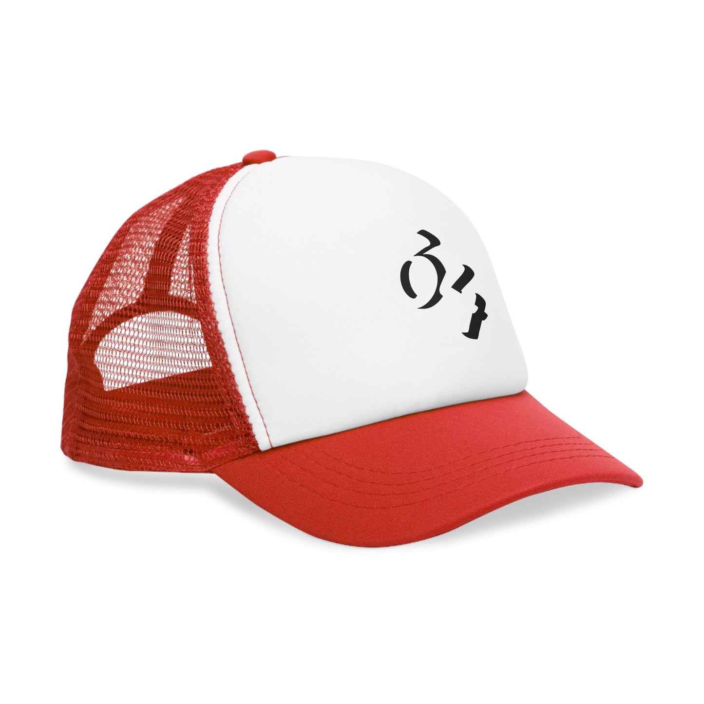 Monochrome 64 Trucker Hat