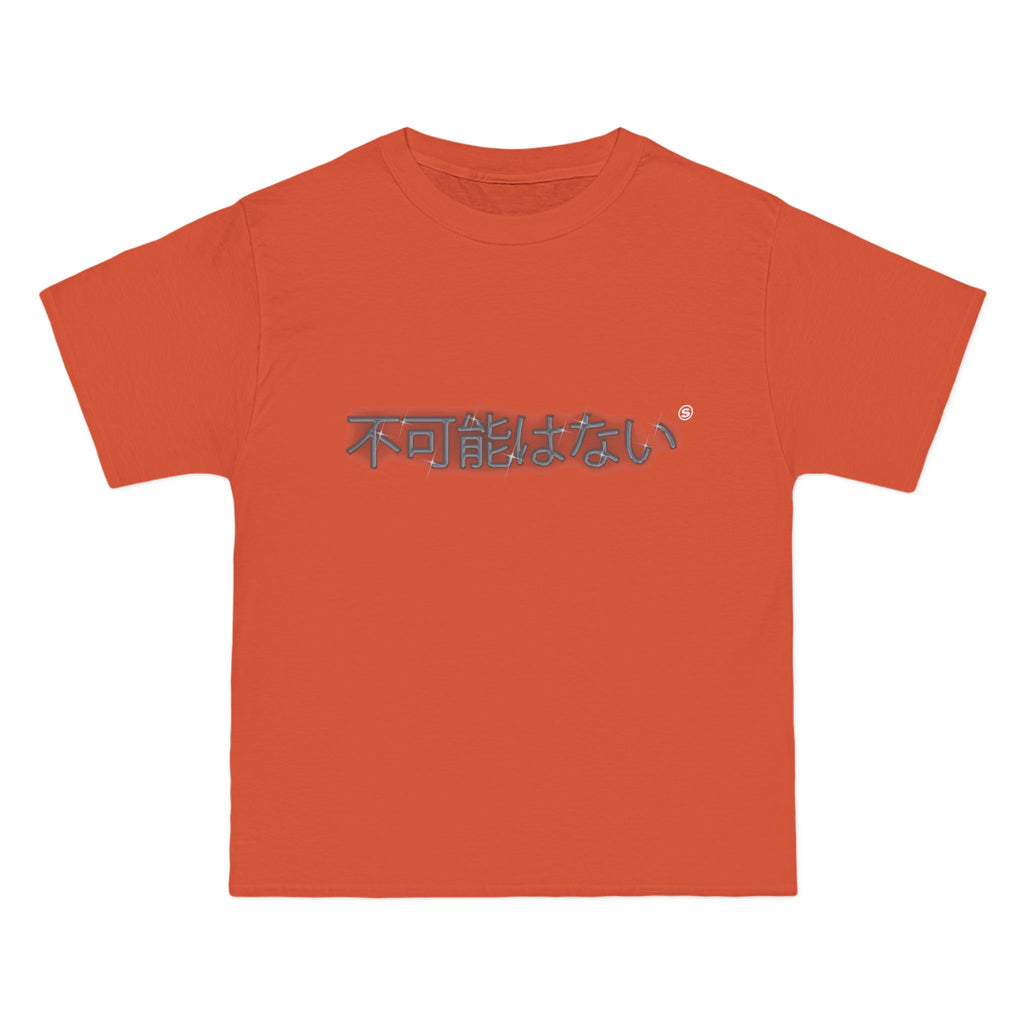 Nothing is Impossible⁶⁴ T-Shirt (NII-S64-TS)
