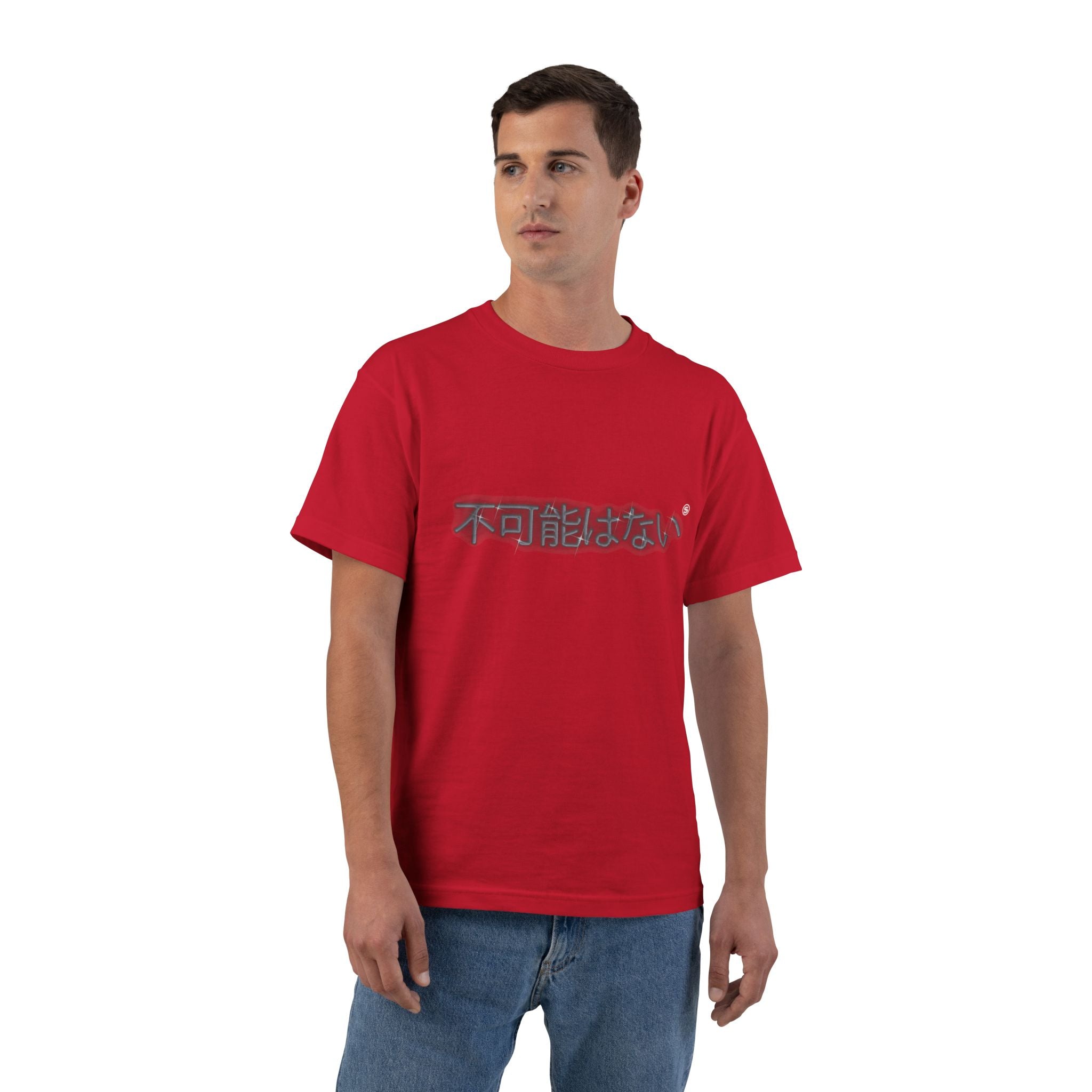 Nothing is Impossible⁶⁴ T-Shirt (NII-S64-TS)