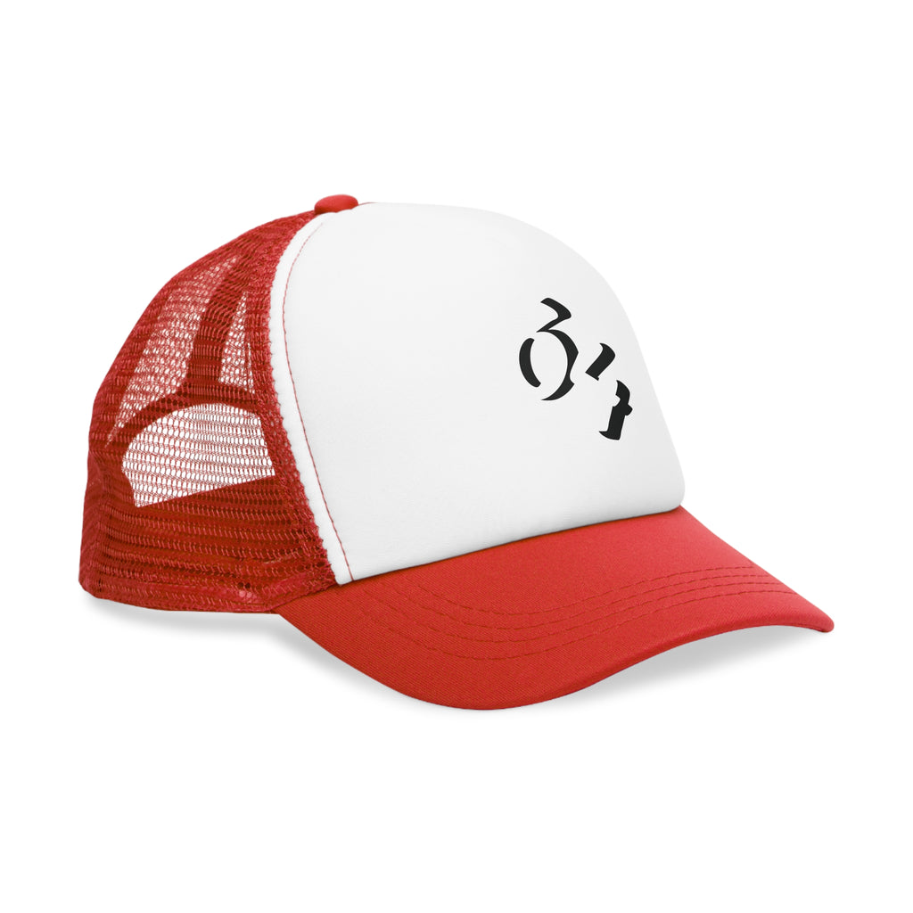 Monochrome 64 Trucker Hat