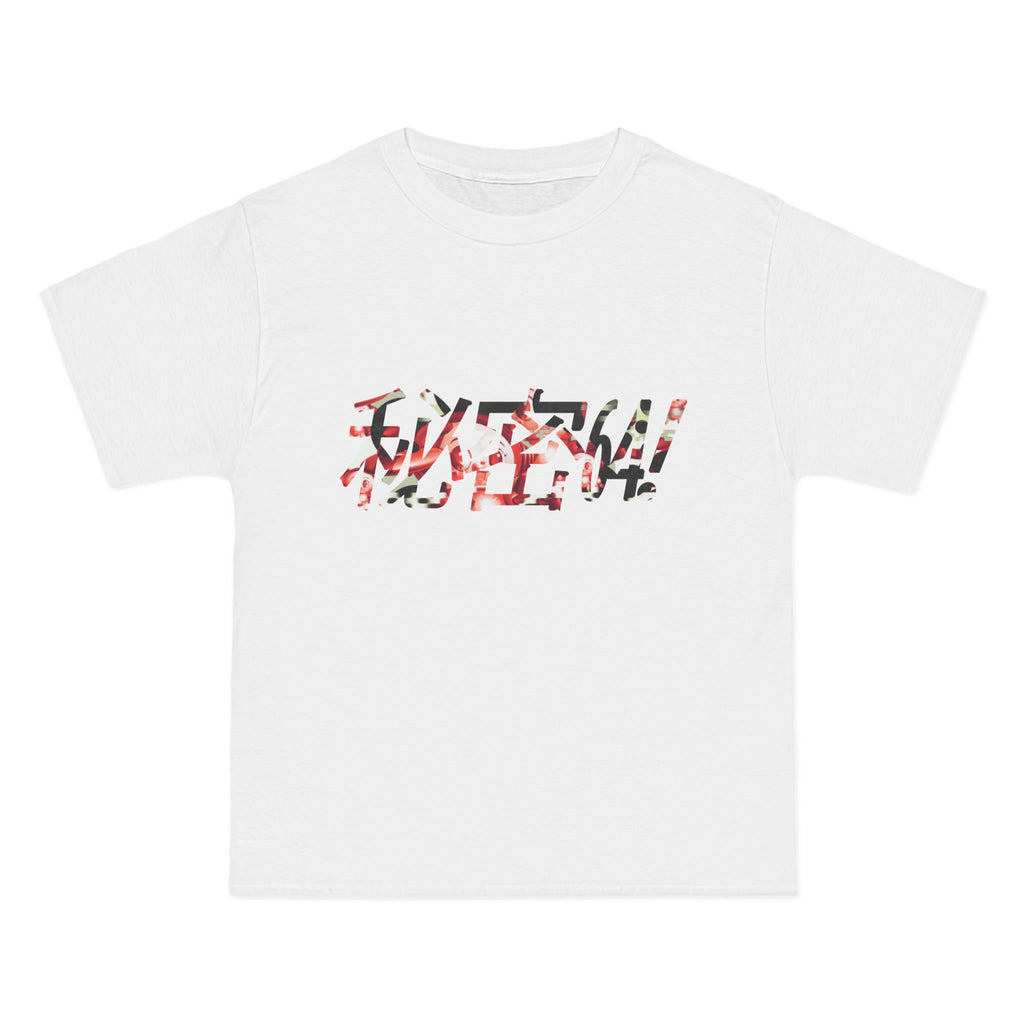 Keita Soejima x 秘密⁶⁴ T-Shirt V2 (KS-S64-TS)