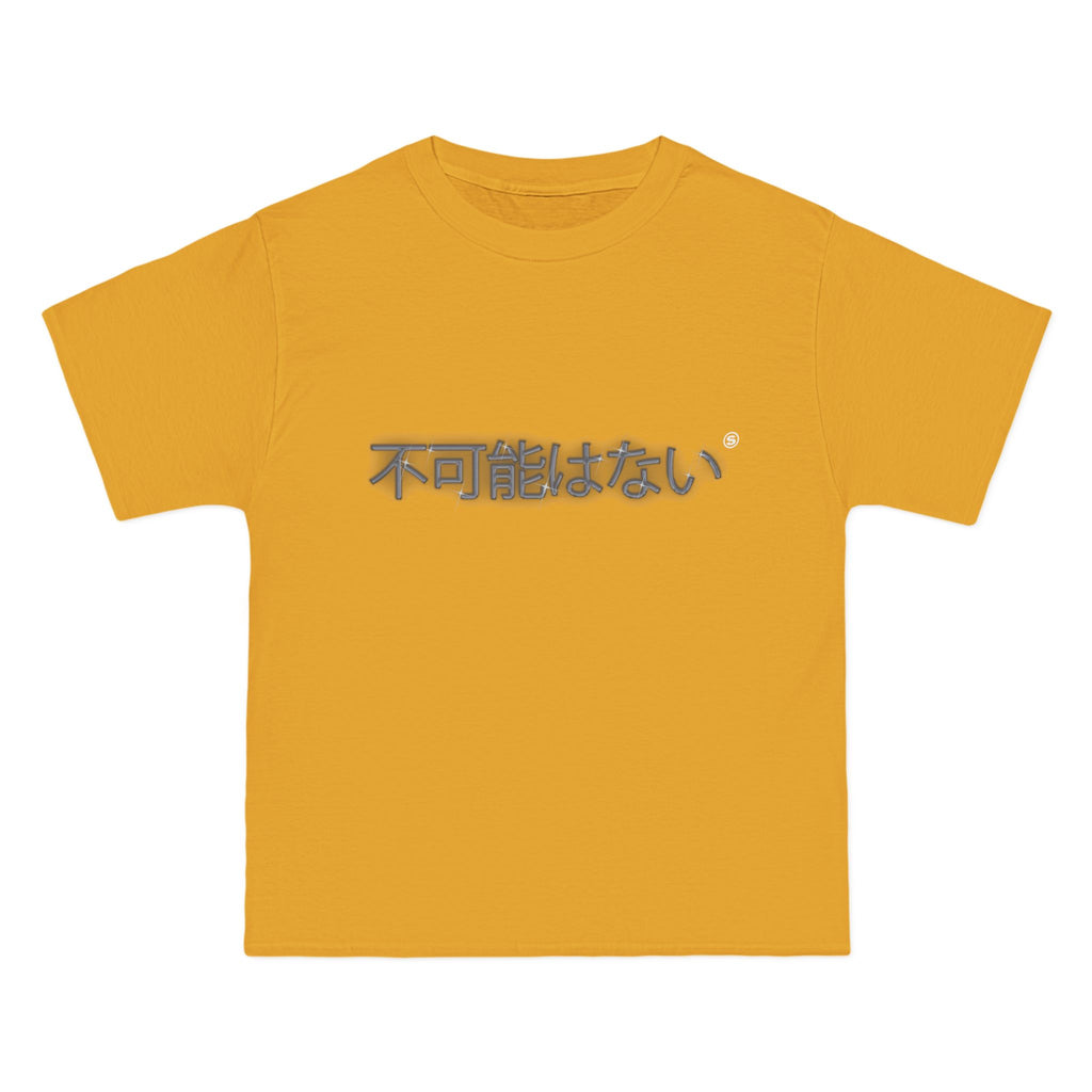 Nothing is Impossible⁶⁴ T-Shirt (NII-S64-TS)