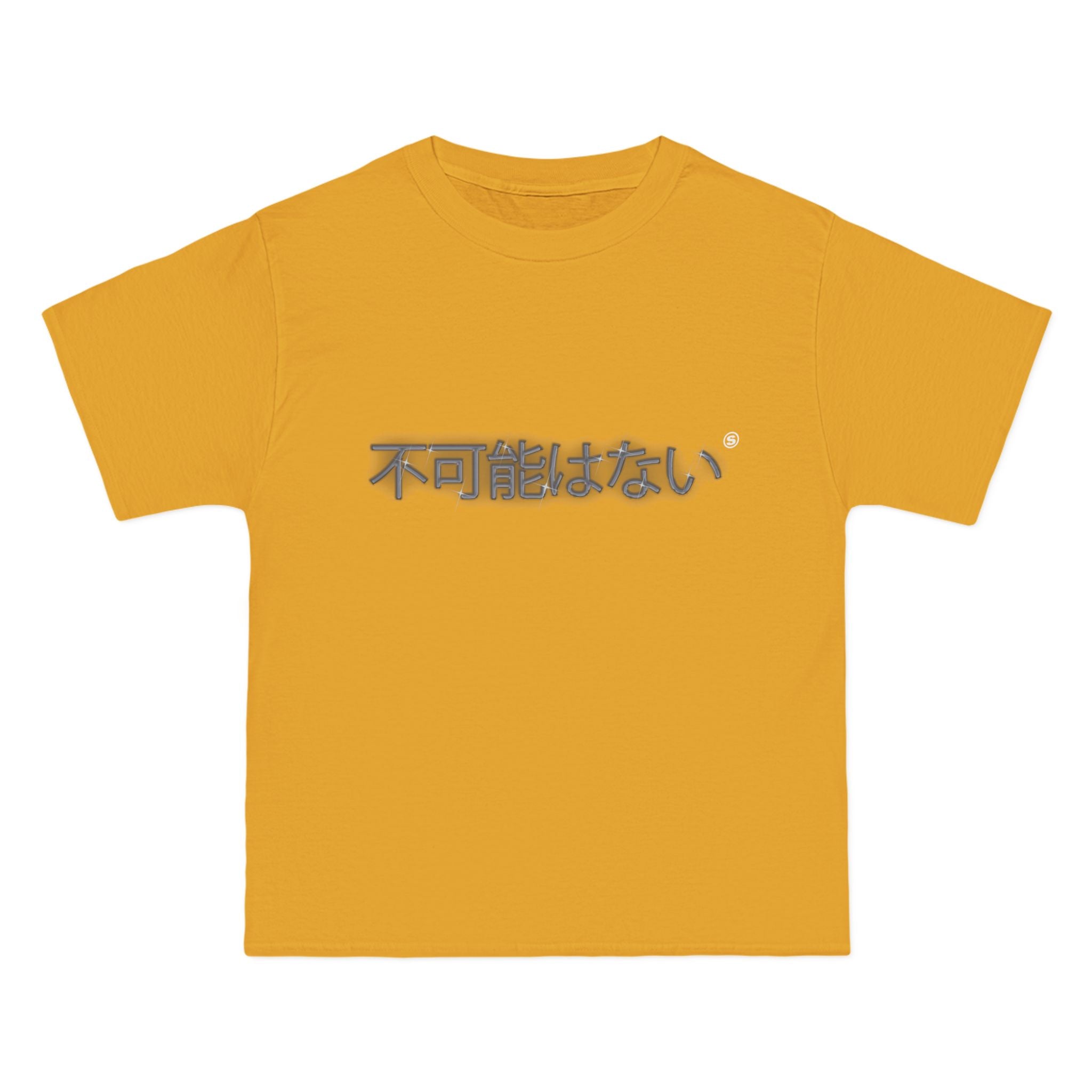Nothing is Impossible⁶⁴ T-Shirt (NII-S64-TS)