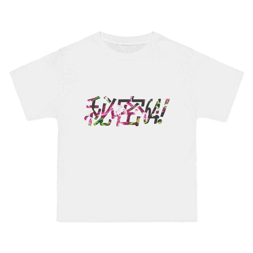 Keita Soejima x 秘密⁶⁴ T-Shirt (KS-S64-TS)