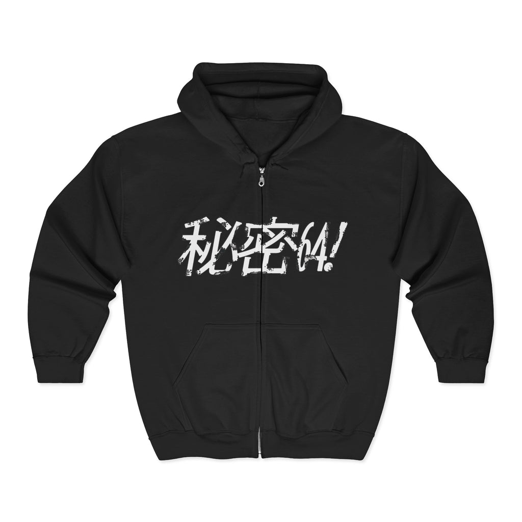 64 SECRETS™ JP Full Zip (S64-FZ)