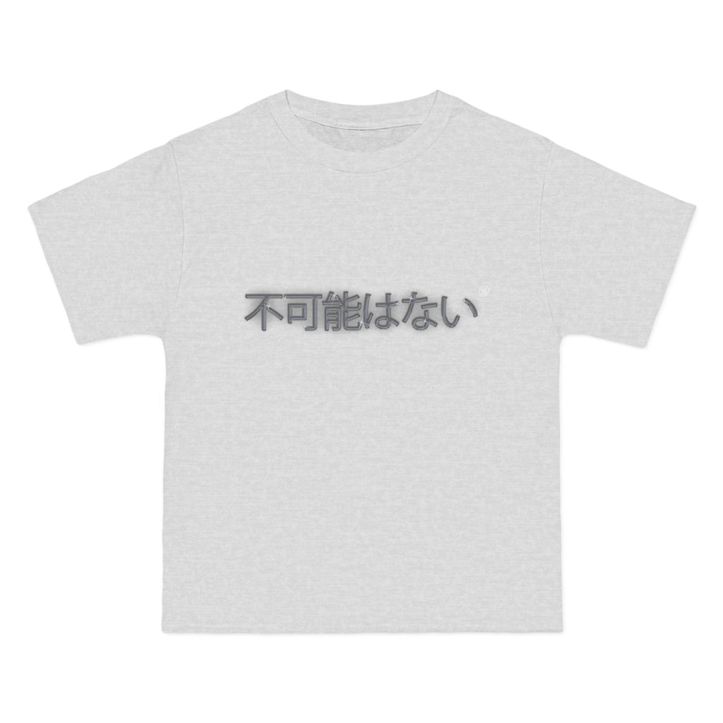Nothing is Impossible⁶⁴ T-Shirt (NII-S64-TS)