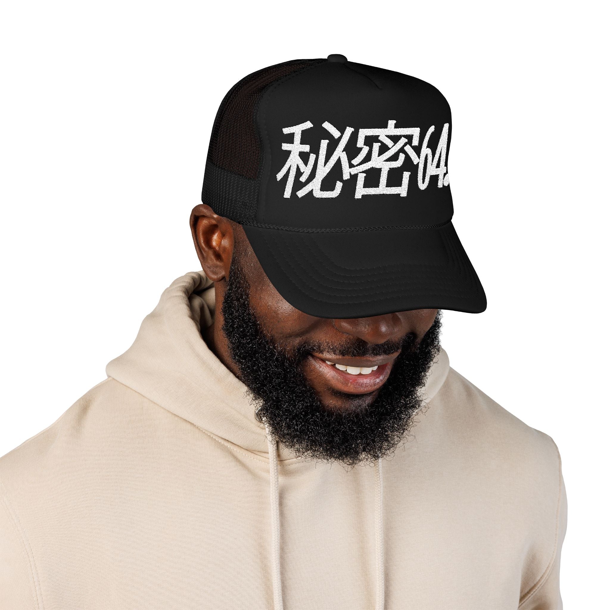 秘密⁶⁴ Trucker Hat (S64-TH)