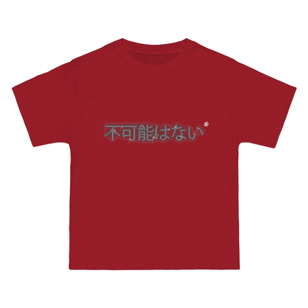 Nothing is Impossible⁶⁴ T-Shirt (NII-S64-TS)