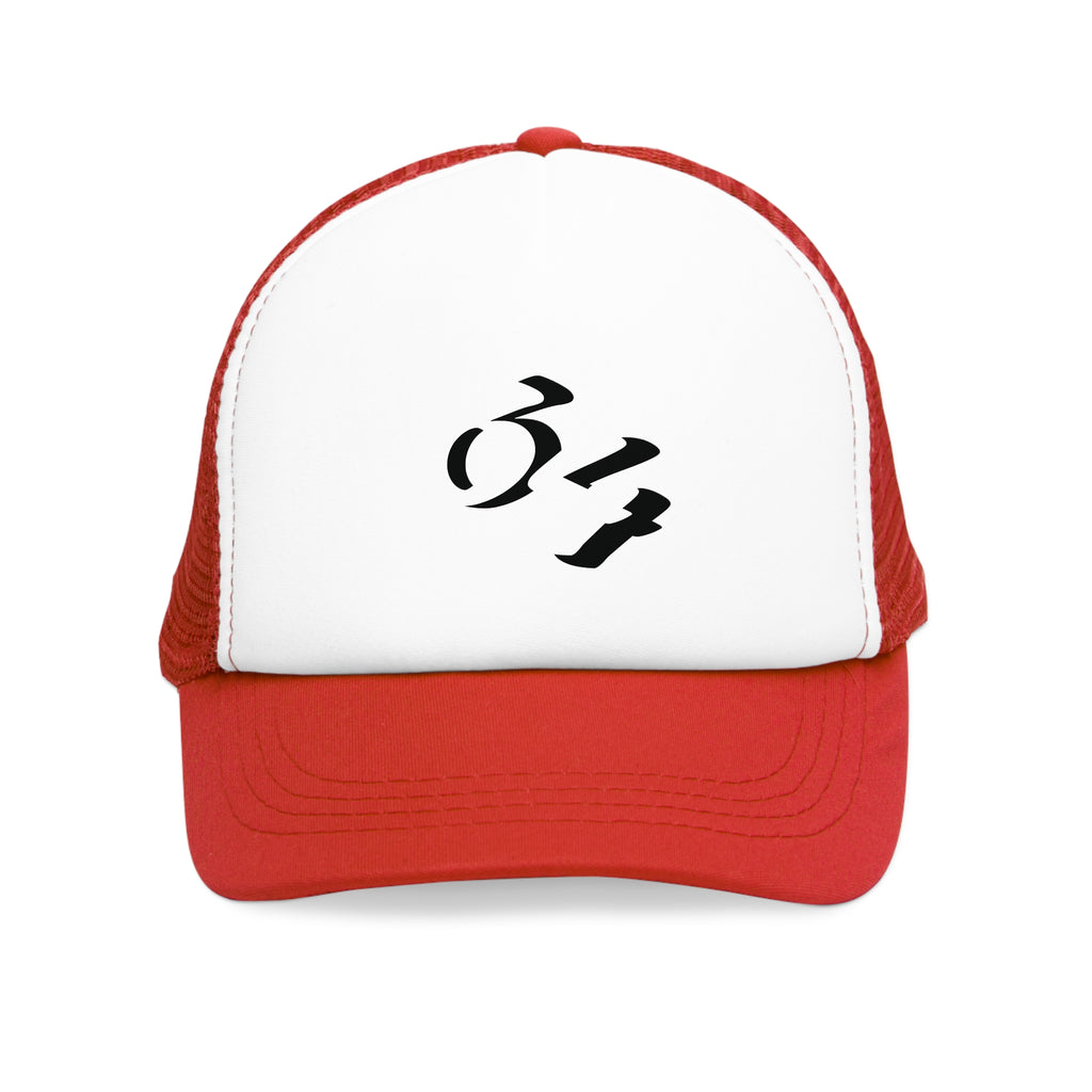 Monochrome 64 Trucker Hat