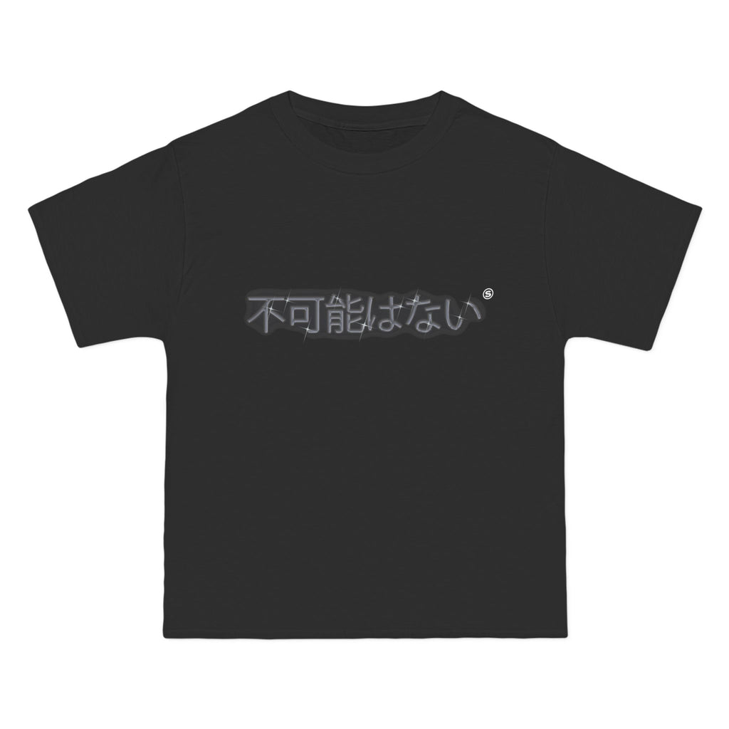 Nothing is Impossible⁶⁴ T-Shirt (NII-S64-TS)