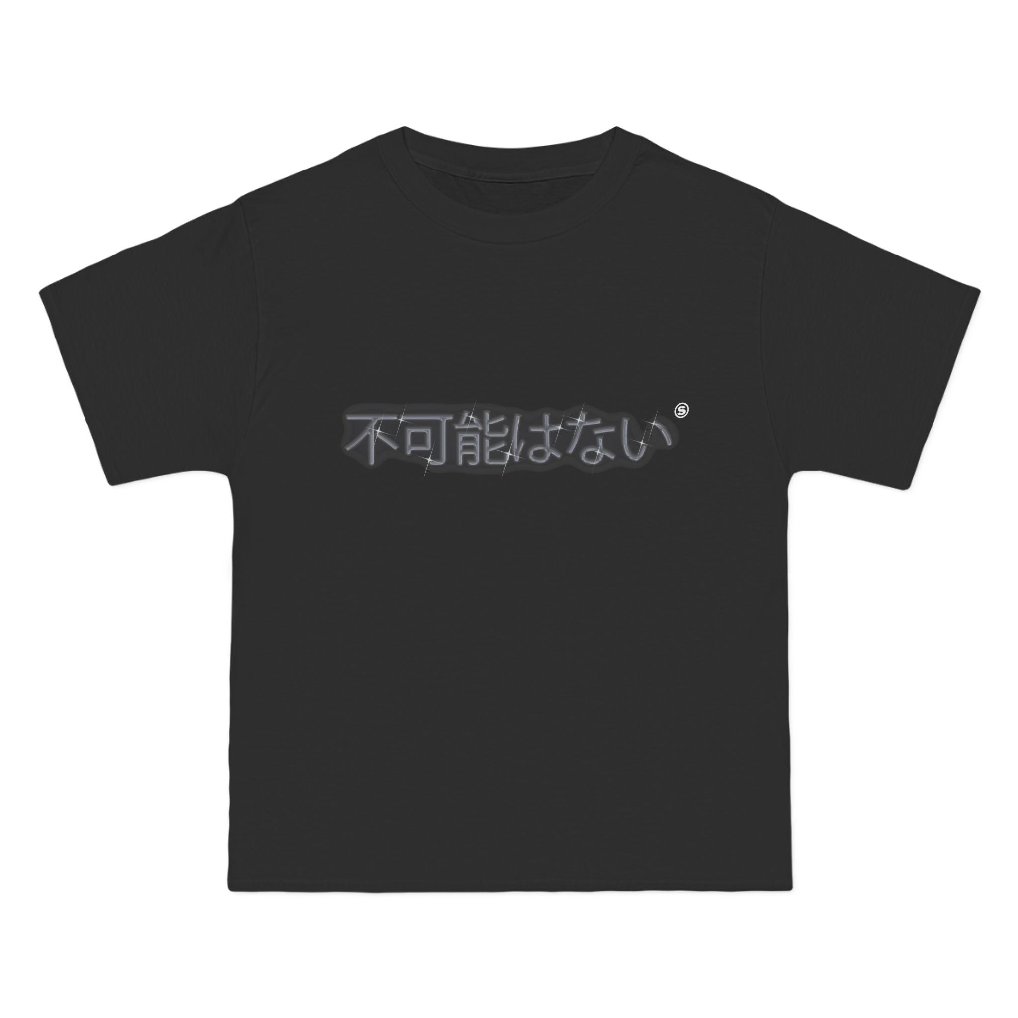 Nothing is Impossible⁶⁴ T-Shirt (NII-S64-TS)