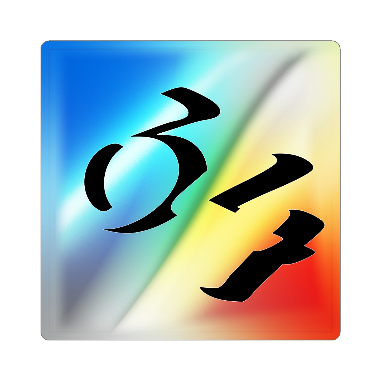 Holographic 64 Sticker